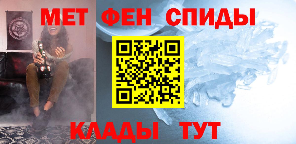 АМФ  Amphetamine VHQ  Вход с VPN  Гагарин  АМФЕТАМИН 