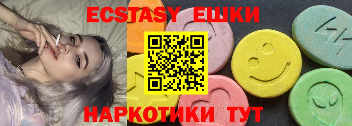 Экстази louis Vuitton  Ecstasy круглые  Гагарин  мориарти наркотические препараты  Вход с VPN  Ecstasy 