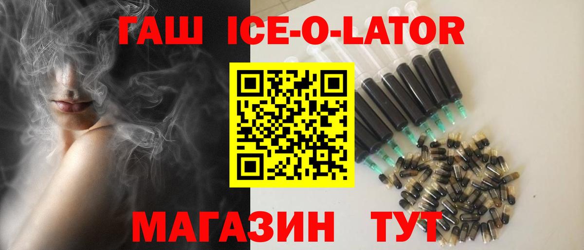 ГАШИШ  цены   Вход с VPN  Гашиш Cannabis  Гагарин  ГАШ AMNESIA HAZE 