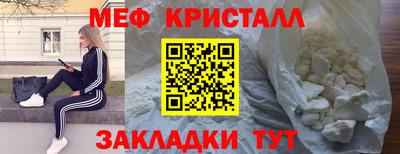 мяу мяу мука Красноармейск