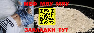 прущая мука Кохма