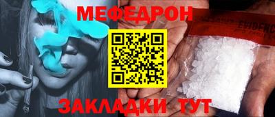 не бодяженный Котовск