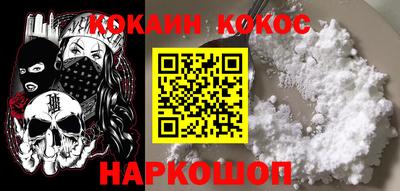 мяу мяу мука Красноармейск