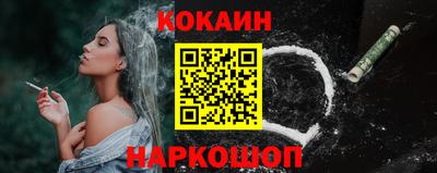 прущая мука Кохма