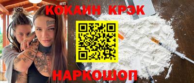 не бодяженный Котовск