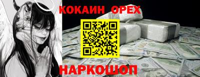не бодяженный Котовск