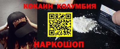 мяу мяу мука Красноармейск