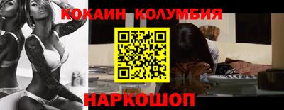 прущая мука Кохма