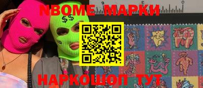 прущая мука Кохма