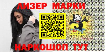 мяу мяу мука Красноармейск