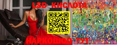 не бодяженный Котовск
