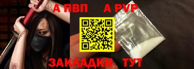 прущая мука Кохма