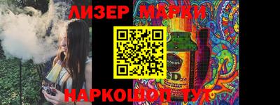 прущая мука Кохма