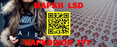 мяу мяу мука Красноармейск