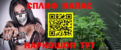 мяу мяу мука Красноармейск