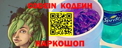 не бодяженный Котовск