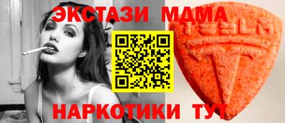 не бодяженный Котовск