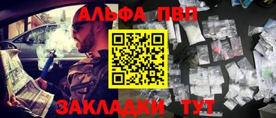 мяу мяу мука Красноармейск