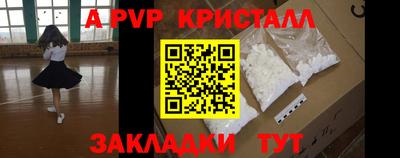 мяу мяу мука Красноармейск