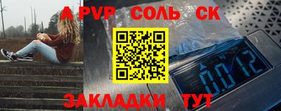 мяу мяу мука Красноармейск