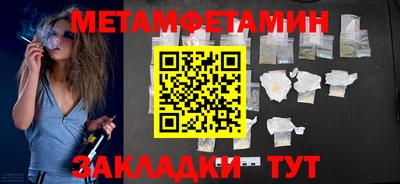 прущая мука Кохма