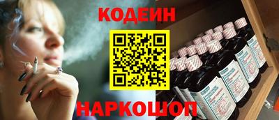 мяу мяу мука Красноармейск