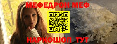 прущая мука Кохма
