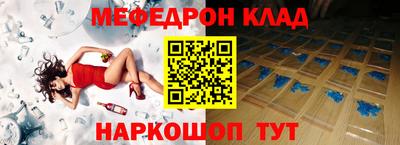 прущая мука Кохма