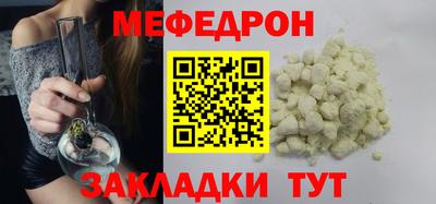 прущая мука Кохма
