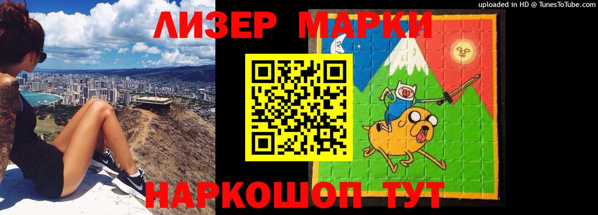 LSD-25 экстази кислота  ЛСД экстази  Гагарин  Вход с VPN  LSD-25 экстази ecstasy 
