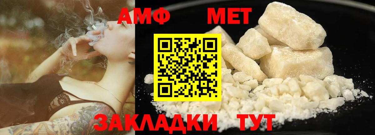 Метамфетамин  Метамфетамин кристалл  Вход с VPN  Гагарин  Метамфетамин кристалл 