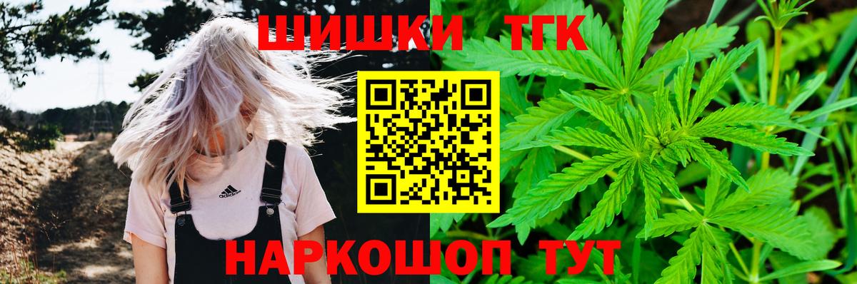 Канабис гибрид  Вход с VPN  МАРИХУАНА White Widow  Бошки марихуана AK-47  Гагарин 